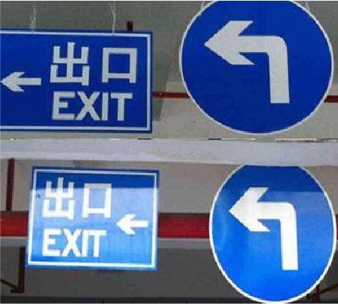 丽江在日常生活中如何区分标识与标牌？