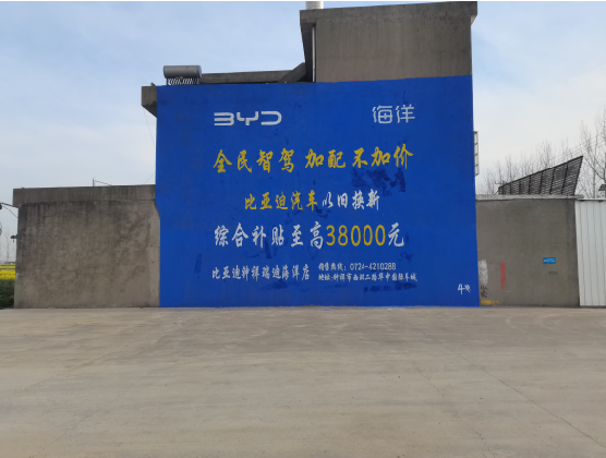 丽江墙固是否有必要刷？