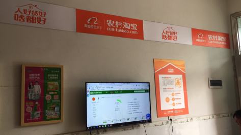 丽江村淘店面装修