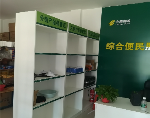 丽江邮政快递点装修