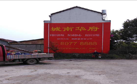 丽江墙体彩绘如何呈现最大效果？