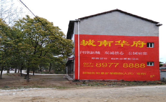 丽江分析哪些行业适合做墙体广告？