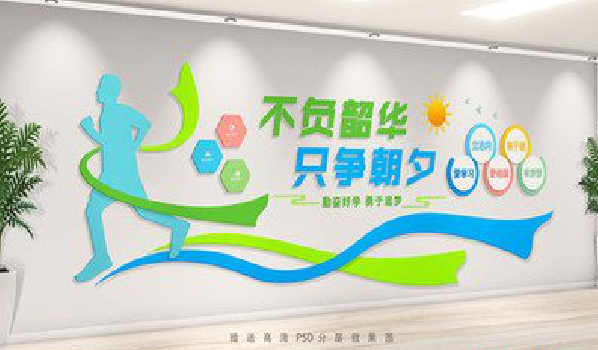 丽江校园室内文化墙如何设计？