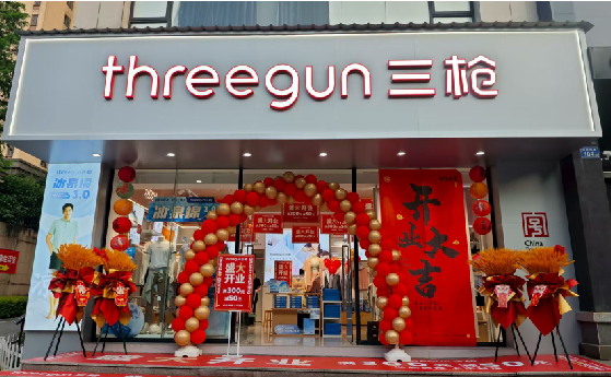 丽江店面装修风格有哪几种及特点？