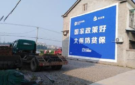 丽江在城镇刷墙体广告会有效果吗？