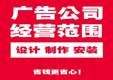 丽江广告制作有什么技巧？