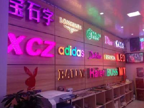 丽江七彩外露发光字的制作工艺。