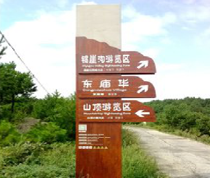 丽江标识标牌制作验收标准有哪些？