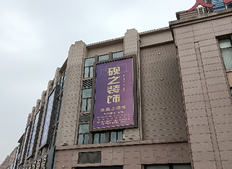 丽江高空喷绘如何安装？