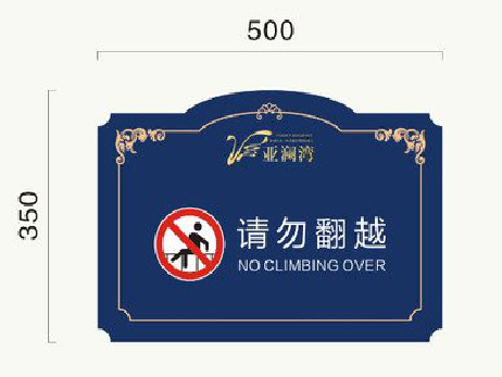 丽江在标牌设计中，如何满足客户需求？