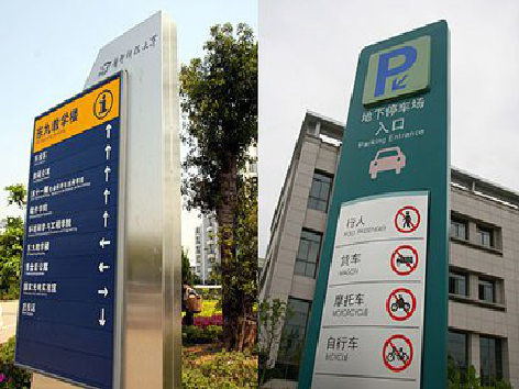 丽江如何维护和保养标识标牌？