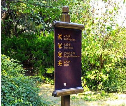 丽江标识牌与环境之间有什么关系？