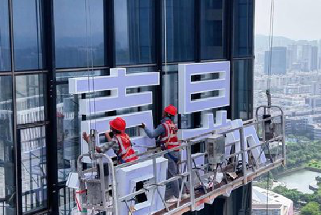 丽江玻璃上安装发光字怎么固定呢？