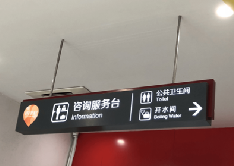 丽江商场标识牌如何和商场整体装修风格保持一致？